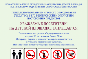 Работа 4088197