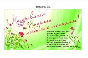 Работа 4088190