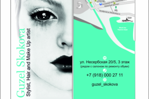 Работа 4088187
