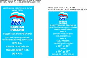 Работа 4088180