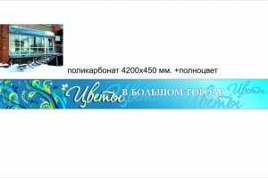 Работа 4088178