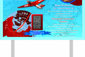 Работа 4088176