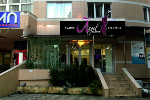 Работа 4088173