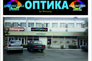 Работа 4088166