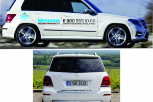 Работа 4088165