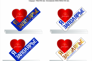 Работа 4088154