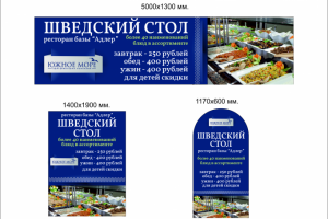 Работа 4088147