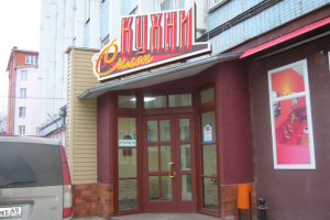 Работа 4088136