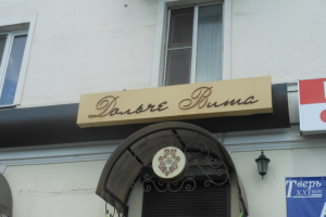 Работа 4088135