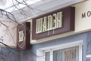 Работа 4088134