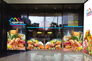 Работа 4088133