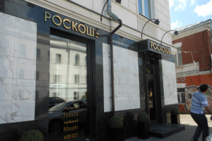 Работа 4088132