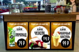 Работа 4088129