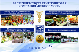 Работа 4088226