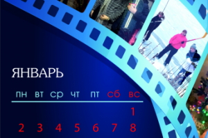 Работа 4088222