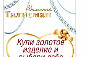 Работа 4088218