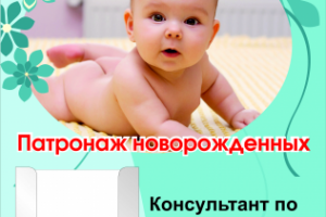 Работа 4088215