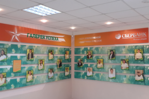 Работа 4088211