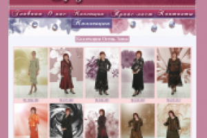 Ретушь-Задний план