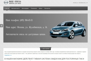 Работа 3385440