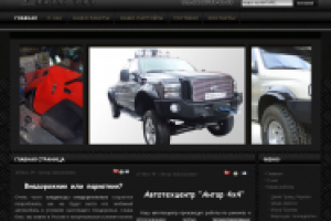automobil4x4.ru
