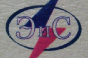 Электронные и "Информиционные Системы"