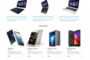 Верстка сайта по макету