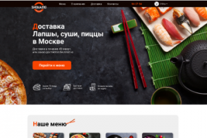 Дизайн сайта суши бара