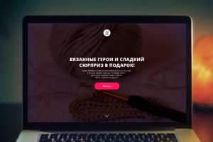 Сайт визитка