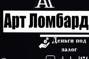 Работа 4084004