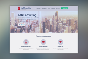 Lab Consult
