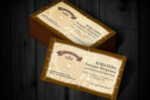 Работа 4070263