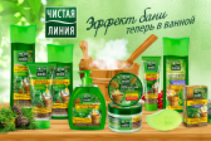 Бренд Чистая линия / Дизайн упаковки