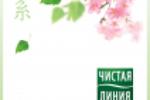 Бренд Чистая линия / Joke