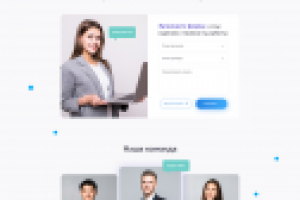 Бюро переводов