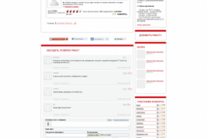 Portfolio Review – Red Apple