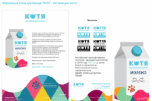 Молоко "Котя" - для котят