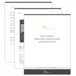Верстка документа в InDesign - 1
