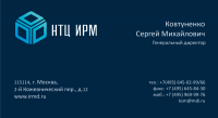 Визитка