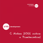 Открытка