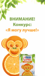 Банер для конкурса "Моя семья"