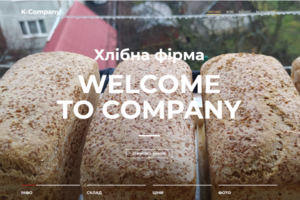 Верстка адаптивного сайта Хлебной фирмы K-company