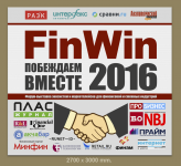 FinWin 2016 banner