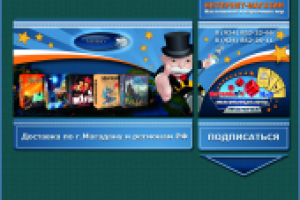 ВКОНТАКТЕ "Настольный Мир"