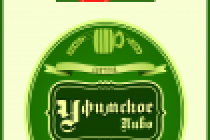 Логотип + Этикетка ( работа на конкурс )