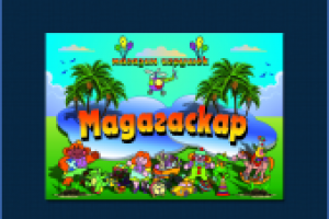 Мадагаскар