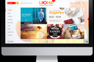 Концепт дизайн для ТЦ ИЮНЬ