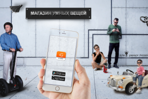 баннеры для магазина IQ Store