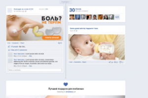 оформление группы компании Modela