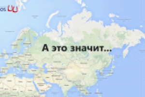 Ролик для исследований компании Ipsos